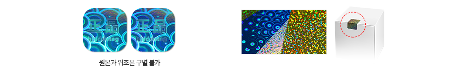 일반 홀로그램 이미지